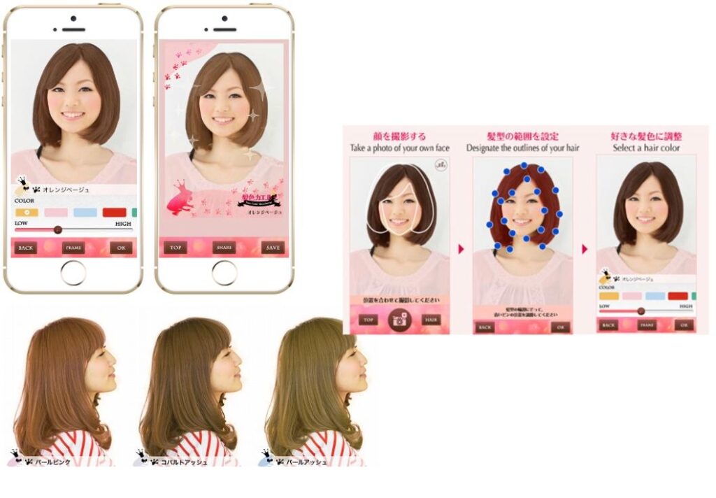【BeautyTech】AI×ARで髪色を仮想体験。タカラベルモント様のヘアカラーシミュレーションアプリ「髪色カエル」企画・開発