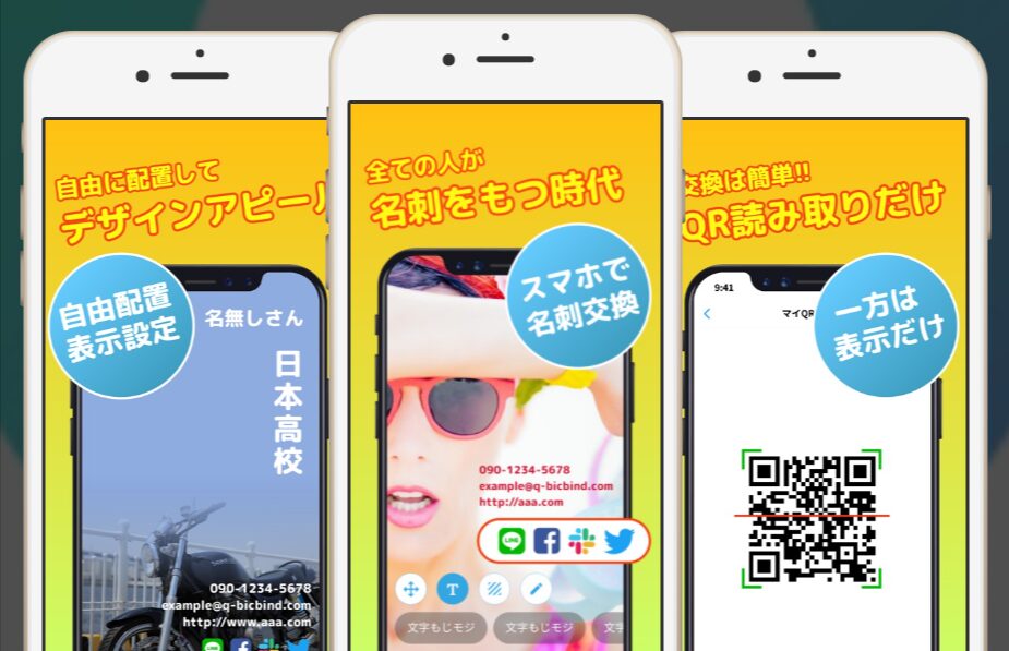 具体的な提案と即時レスポンス。日系老舗オフショアならではの安心感