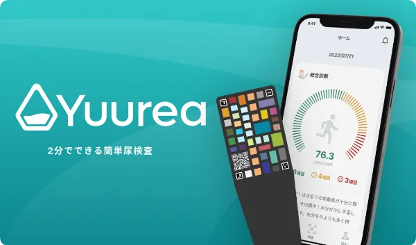 Yuurea Header